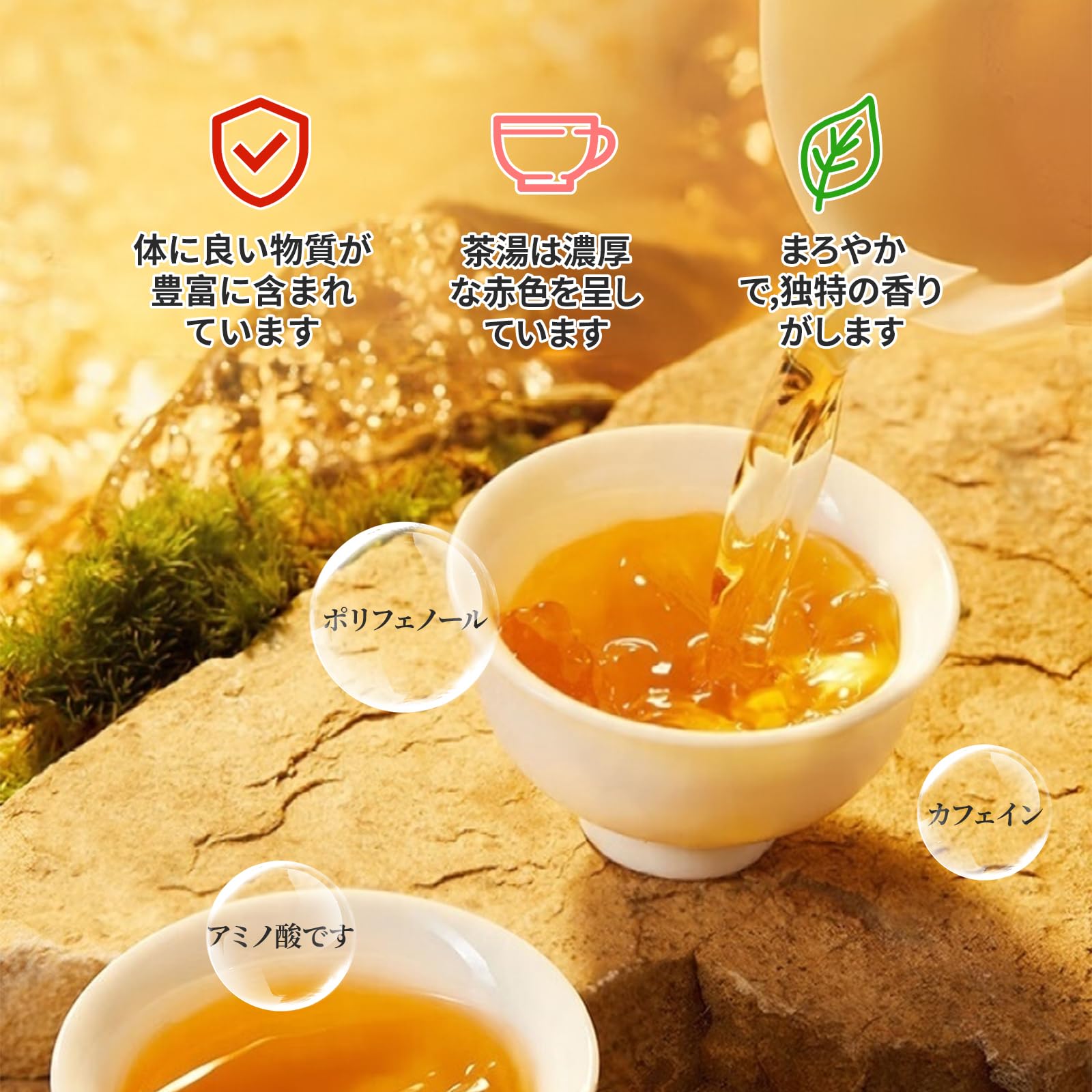 Amazon.co.jp: XIXICHA 正山小種 紅茶 正山小种 红茶 150g ラプサン